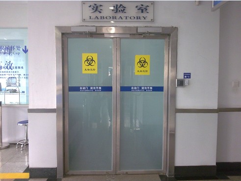 實驗室監控門