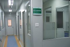 PCR實(shí)驗(yàn)室建造知識與造價估算