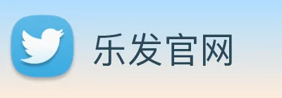 乐发官网 logo